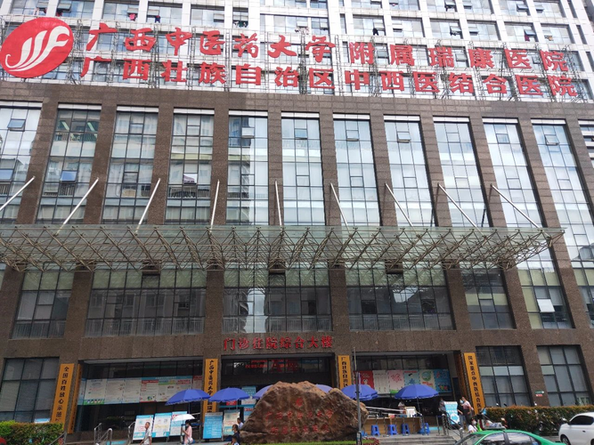 唐寿堂