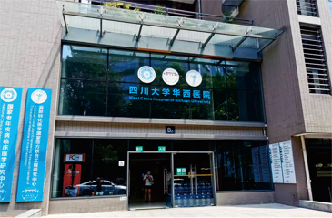 唐寿堂