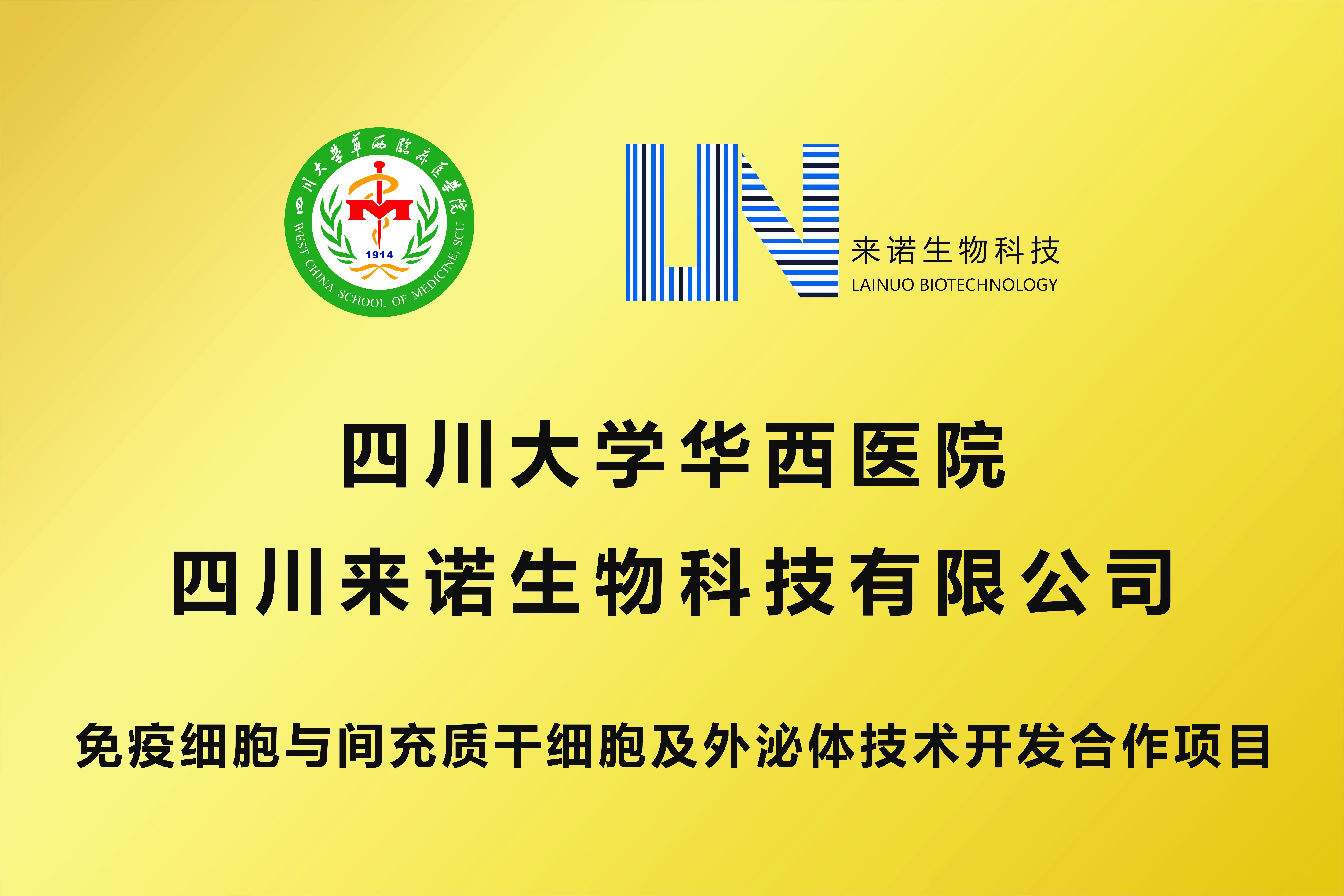 唐寿堂