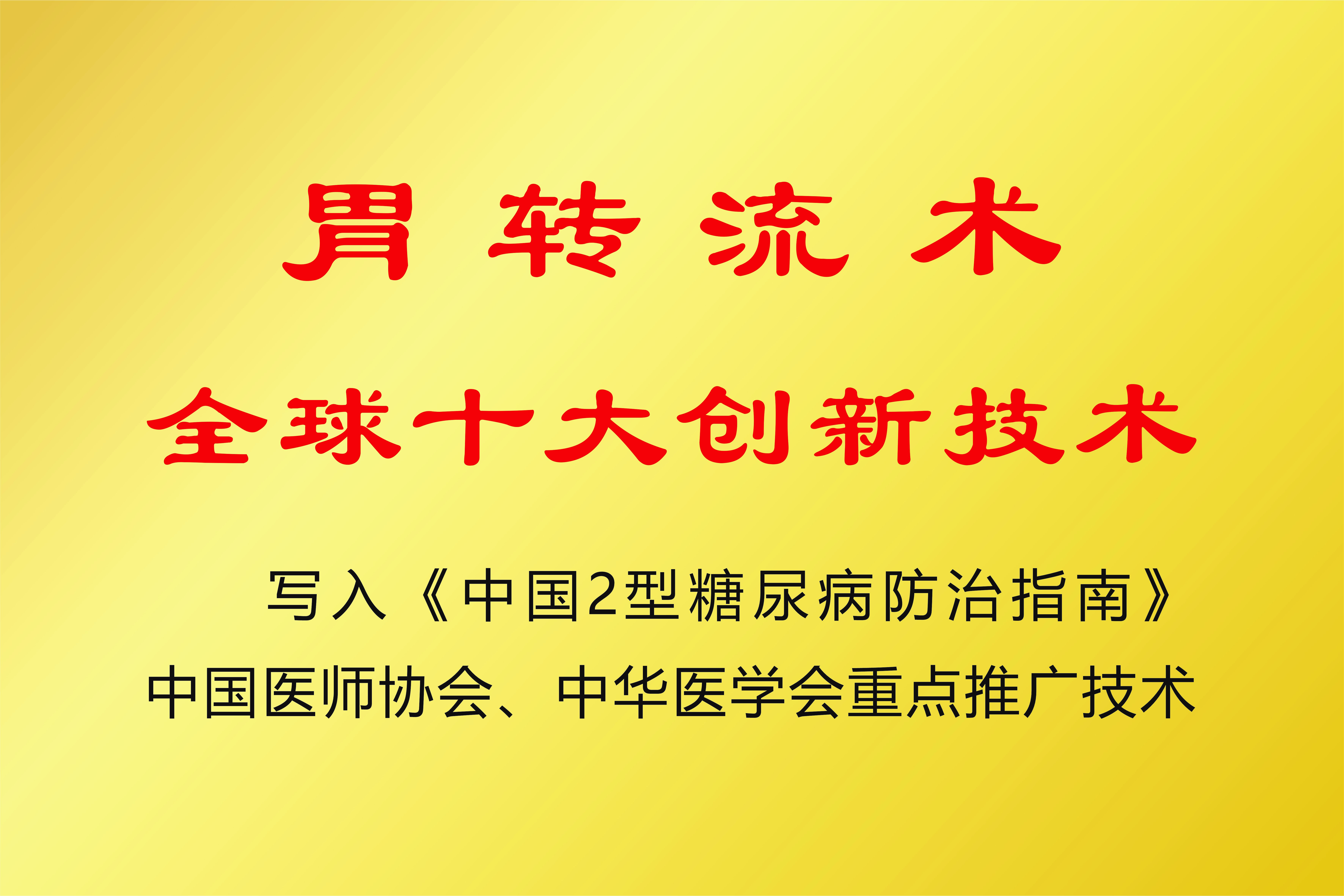 唐寿堂