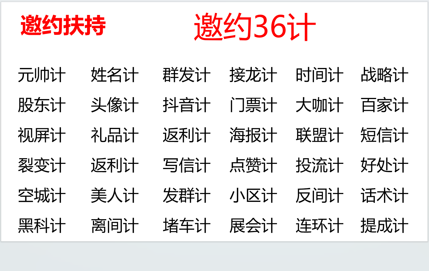 唐寿堂