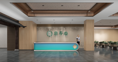 唐寿堂