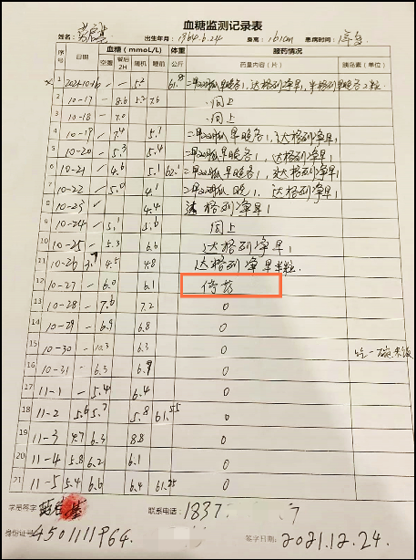 17.png
